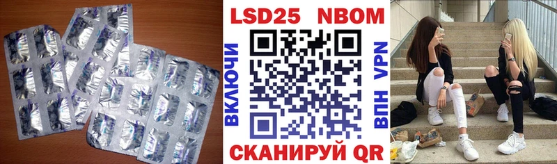 кракен рабочий сайт  Кыштым  ЛСД экстази ecstasy 