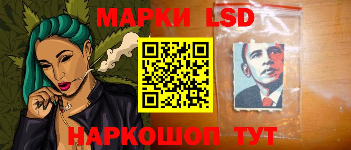 Кыштым  Лсд 25 экстази ecstasy  Лсд 25 экстази ecstasy  Вход с VPN 