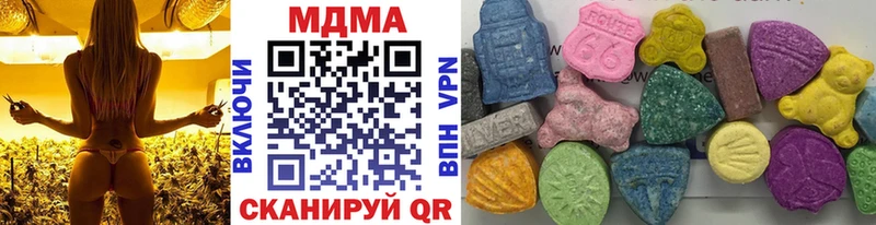 гидра ссылка  Кыштым  МДМА crystal 