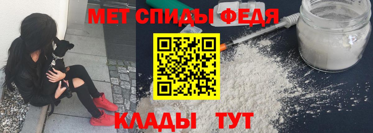 Кыштым  Первитин винт  Вход с VPN 