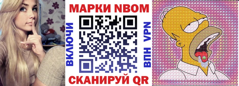 blacksprut что такое Кыштым Марки NBOMe 1,5мг