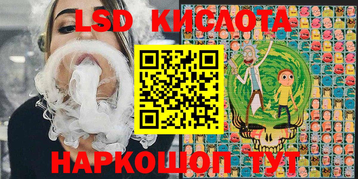 Марки 25I-NBOMe 1,5мг Кыштым