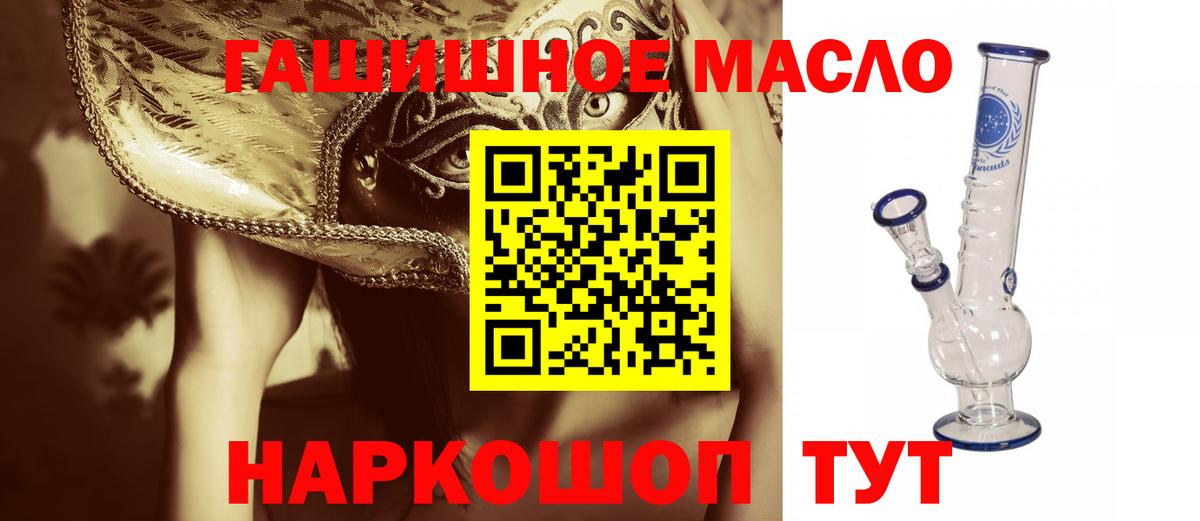 Дистиллят ТГК жижа Кыштым
